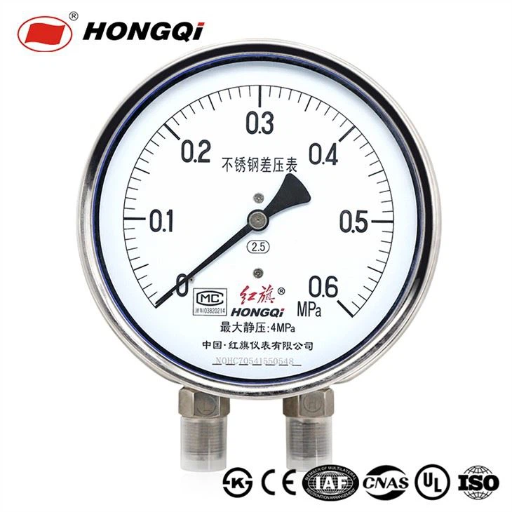 सभी स्टेनलेस स्टील विभेदक दबाव मीटर