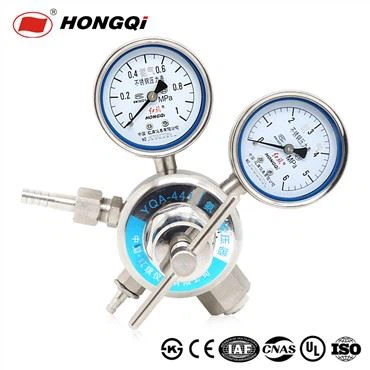 अमोनिया या कुछ गैसों का दबाव कम करने वाला